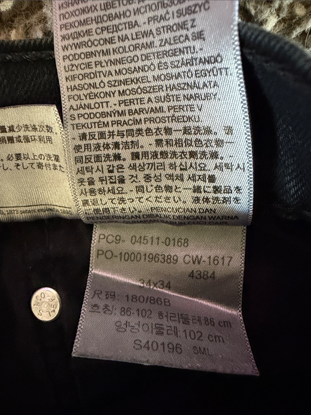 Men’s 34x 34 Levi jeans